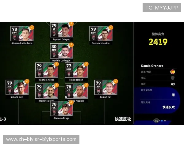 实况意甲球队表现分析与赛季回顾