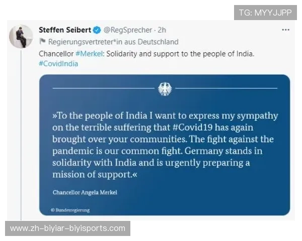 疫情期间德甲球队应对措施及影响分析