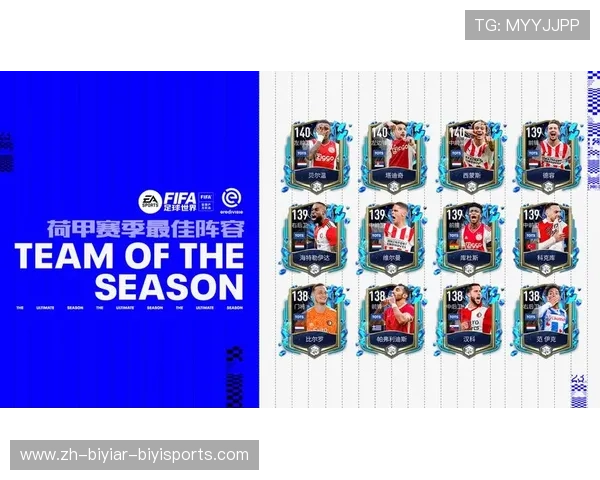 法甲最佳球员评选标准及赛季表现综合分析