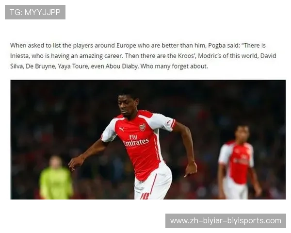 足球运动员的跨国转会与职业生涯发展 足球运动员的跨国转会与职业生涯发展