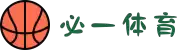 必一运动·(B-sports)官方网站-APP下载